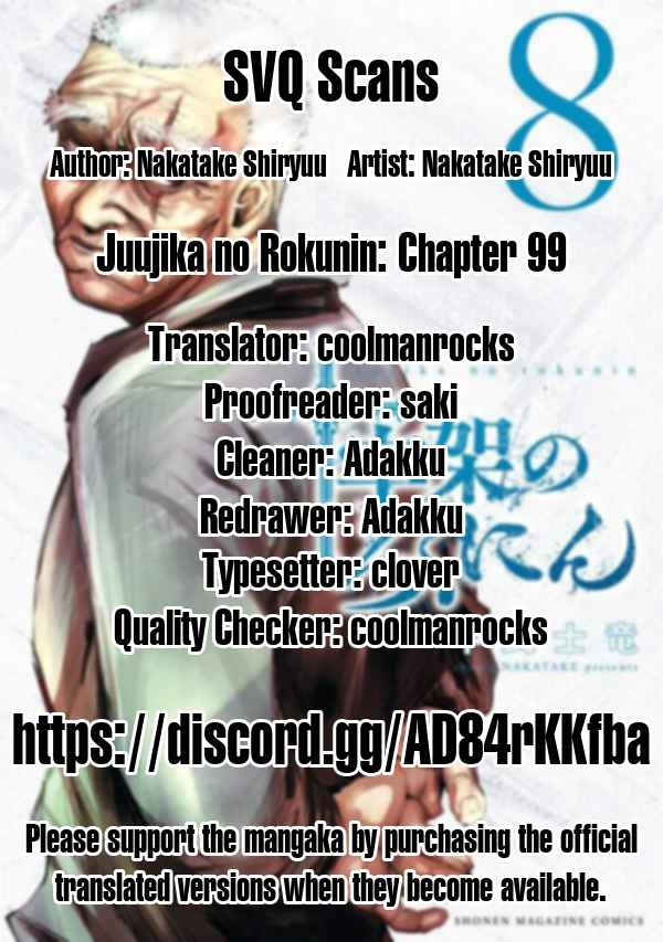 Juujika no Rokunin Chapter 99 12